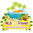Als Travel, туристическое агентство