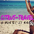 Турагентство Citrus Travel